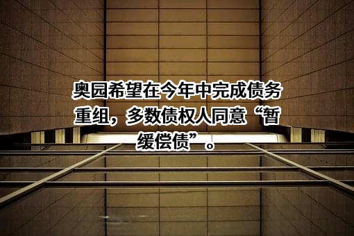 中金国测投资有限公司