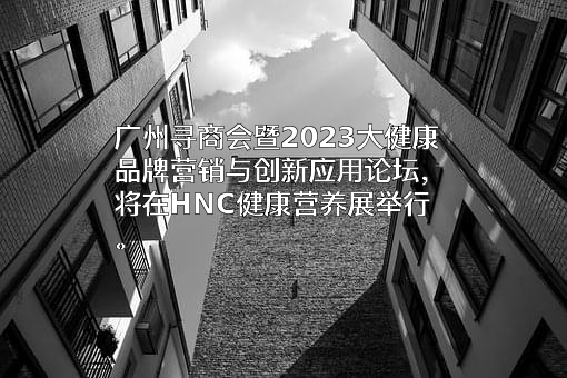 中国医药保健品进出口商会