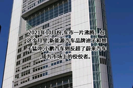 广州橙行智动汽车科技有限公司