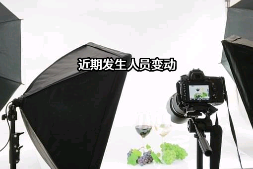 贵州巴铃腾云商贸有限公司