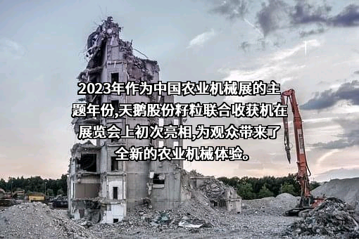 山东天鹅棉业机械股份有限公司