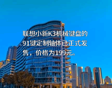 联想控股股份有限公司