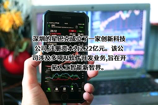 星巴克公司