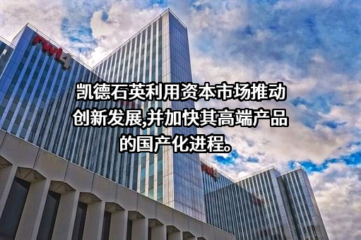 北京通美晶体技术股份有限公司