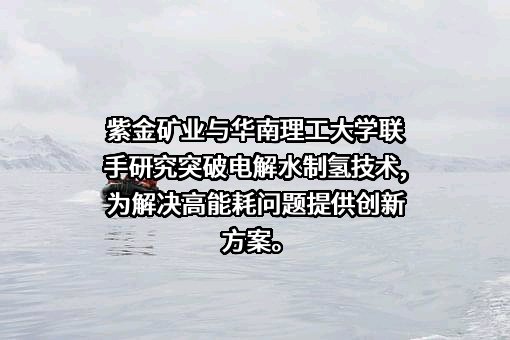 贵州华南理工生物工程有限公司