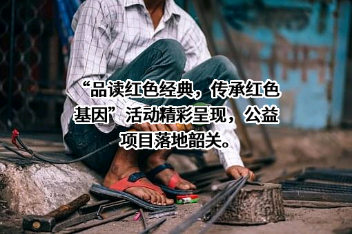 内蒙古伊利实业集团股份有限公司