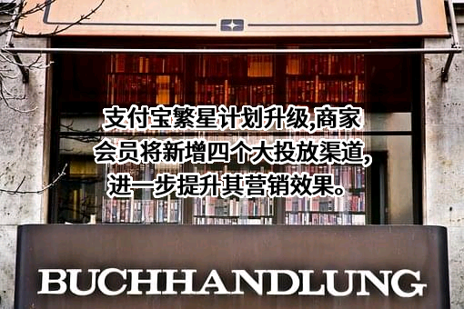 支付宝（中国）网络技术有限公司