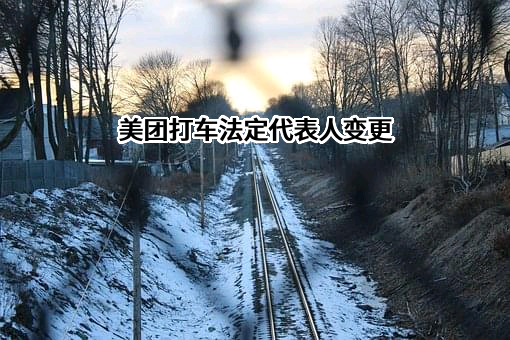 上海路团科技有限公司