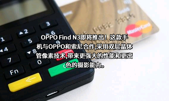 索尼（中国）有限公司