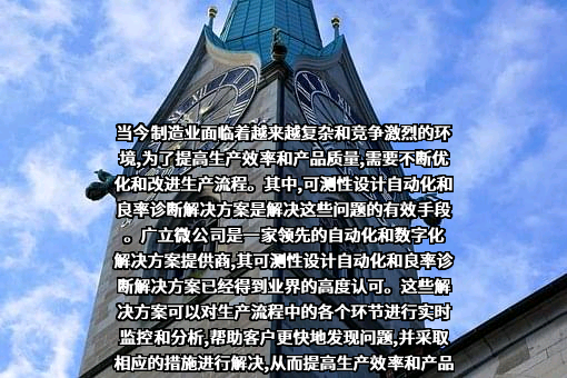 上海亿瑞芯电子科技有限公司