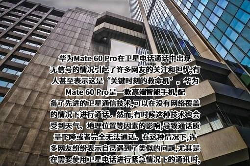 华为技术有限公司