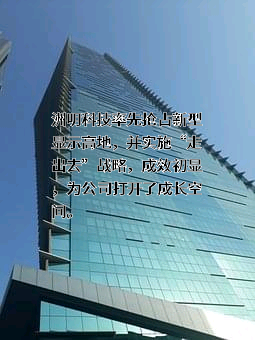 成都市广播电视台