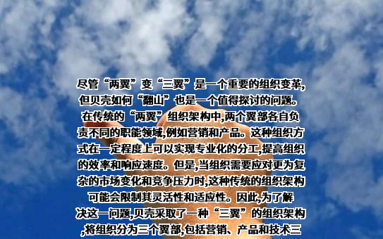 北京我爱我家房地产经纪有限公司
