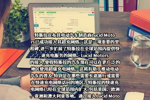 特斯拉（上海）有限公司