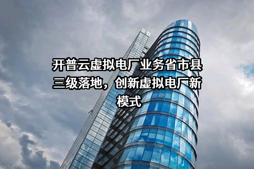 华北电力大学