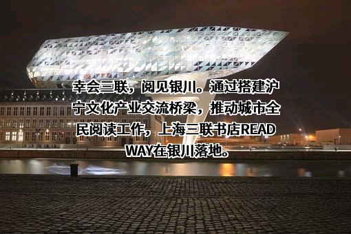 宁夏韦司德房地产开发有限公司