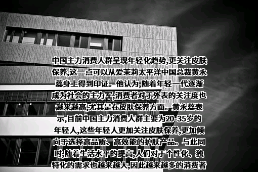 爱茉莉太平洋（上海）研发有限公司