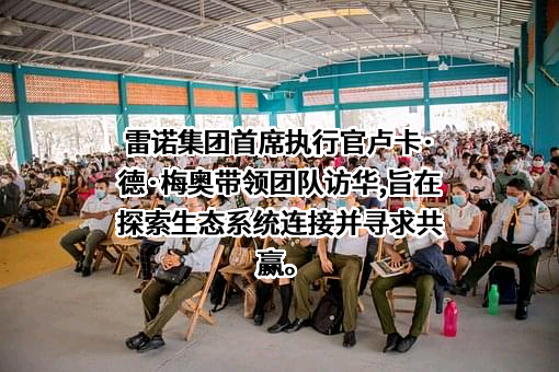 敏实集团有限公司