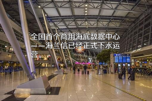 苏州协鑫零碳能源科技有限公司