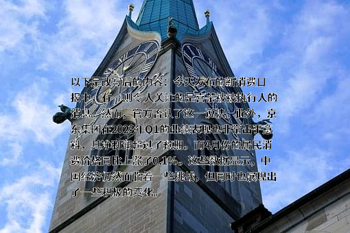 北京京东世纪贸易有限公司