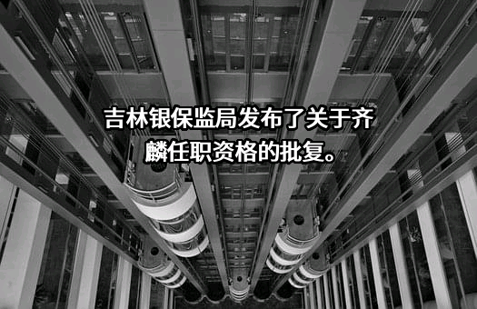 四川恒光保险代理有限公司