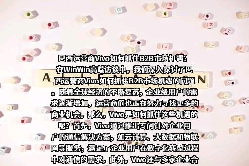 维沃移动通信有限公司