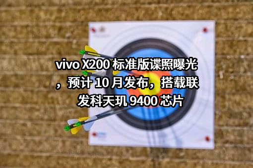 维沃移动通信有限公司