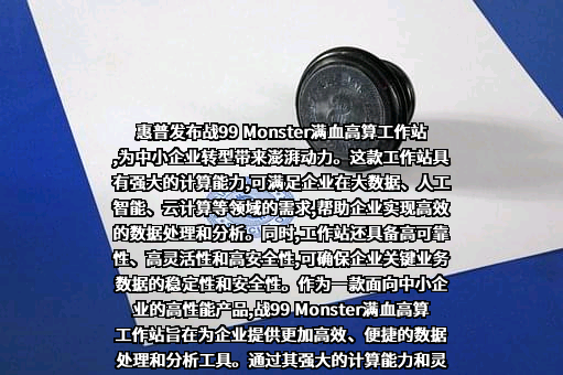 中国惠普有限公司