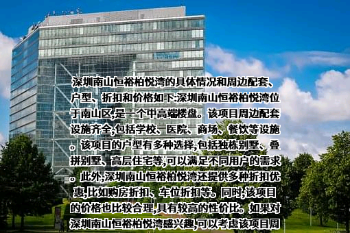 深圳市恒裕实业（集团）有限公司