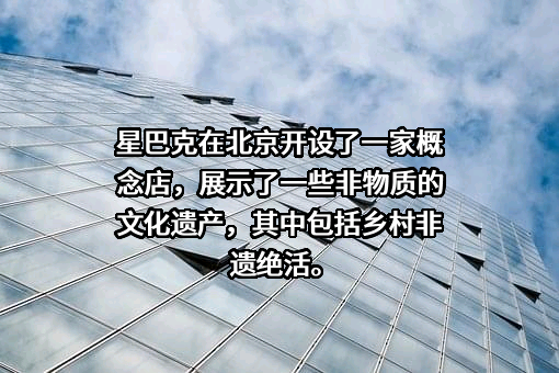 中国妇女发展基金会
