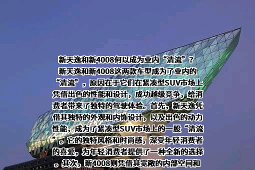 内蒙古新天逸供应链管理有限责任公司