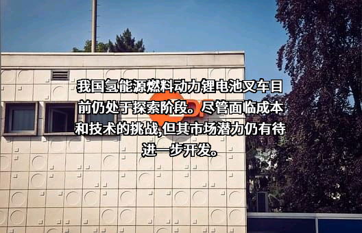 浙江金道科技股份有限公司