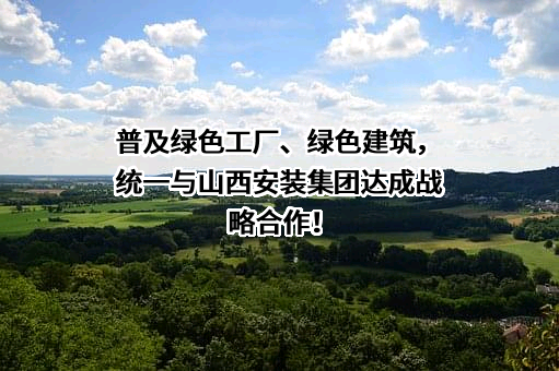 统一石油化工有限公司