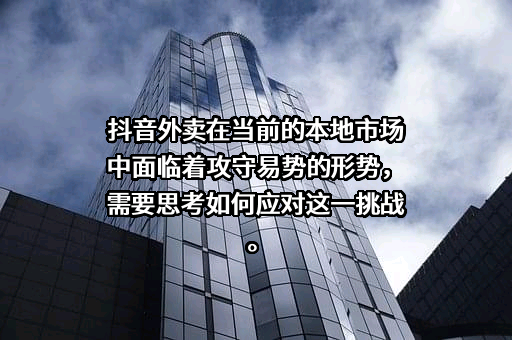 北京字节跳动科技有限公司