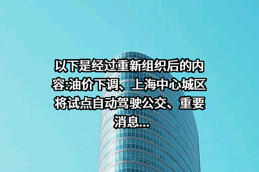广东奥维信息科技有限公司