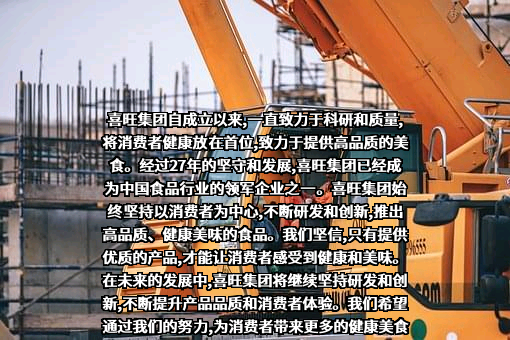 中国农业大学
