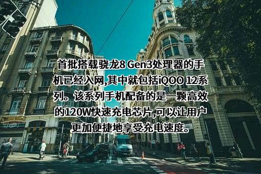 高通公司