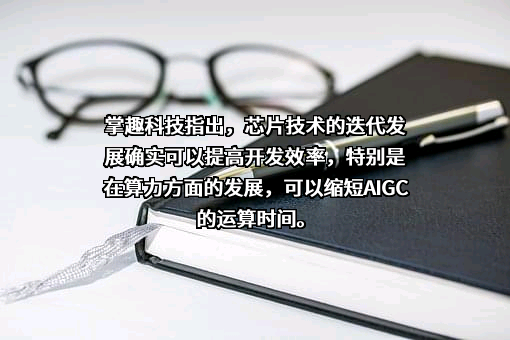 北京掌趣科技股份有限公司