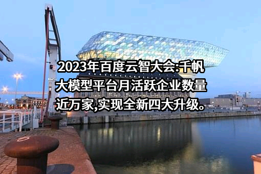 北京百度网讯科技有限公司