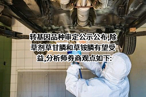 利尔化学股份有限公司