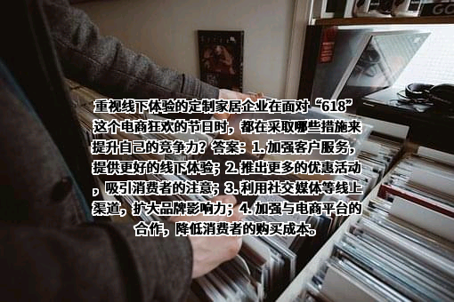 索菲亚家居股份有限公司