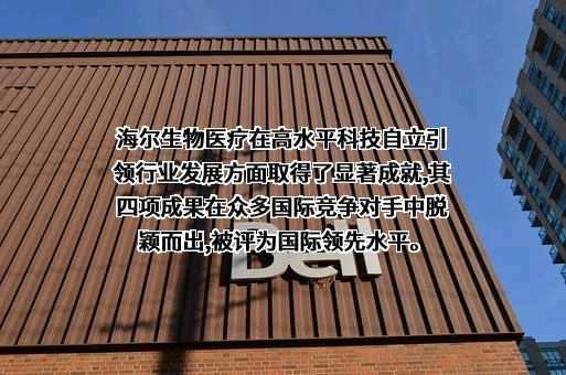 苏州吉美瑞生医学科技有限公司