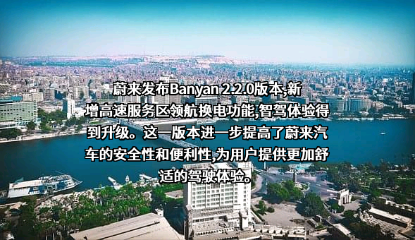 上海蔚来汽车有限公司