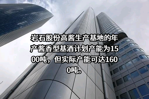 上海贵酒股份有限公司
