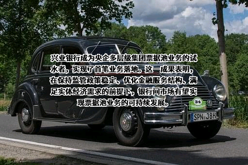 兴业银行股份有限公司