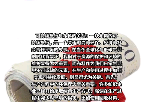 江南布衣有限公司
