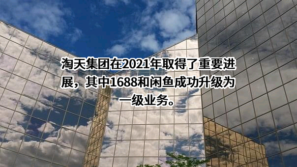 浙江淘宝网络有限公司