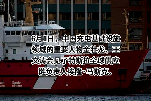 山东港口日照港集团有限公司
