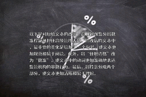 交通银行股份有限公司河南省分行