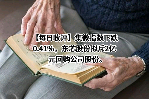 广州松下空调器有限公司